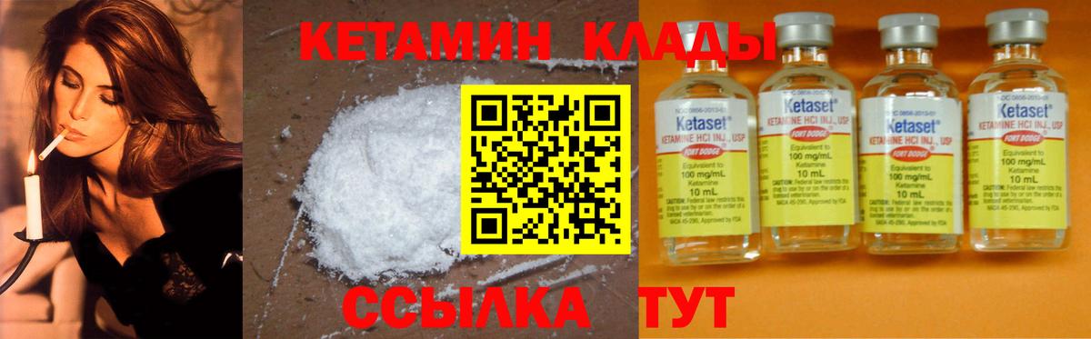 COCAIN  Каннабис  ГАШ  Купить наркоту  Дятьково  Вейп ТГК  ГАШ  Вход с VPN  Мефедрон кристаллы 