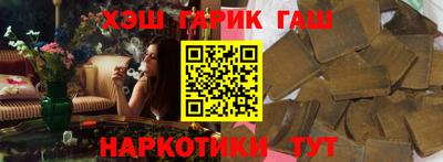 героин Наро-Фоминск
